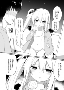 [Grand lemon (Tonari)] Ponkotsu Succubus-chan 2 [Digital] - page 13