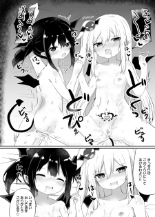 [Grand lemon (Tonari)] Ponkotsu Succubus-chan 2 [Digital] - page 41