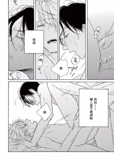[Dayoo] Lonely Playground 1-3 [Chinese] [拾荒者汉化组] [Digital] - page 15