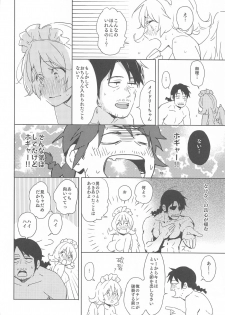 (COMIC1☆17) [Aidafoo] Meidri-chan to Ecchi Suru made wa Shinenai (Ishuzoku Reviewers) - page 25