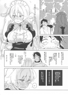 (COMIC1☆17) [Aidafoo] Meidri-chan to Ecchi Suru made wa Shinenai (Ishuzoku Reviewers) - page 9