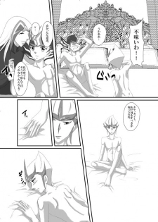 [Dream of Life (AKI)] Jealousy 3 (Yu-Gi-Oh! ZEXAL) [Digital] - page 14