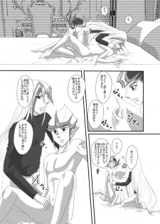 [Dream of Life (AKI)] Jealousy 3 (Yu-Gi-Oh! ZEXAL) [Digital] - page 6