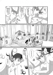 [Dream of Life (AKI)] Jealousy 3 (Yu-Gi-Oh! ZEXAL) [Digital] - page 22