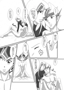 [Dream of Life (AKI)] Jealousy 3 (Yu-Gi-Oh! ZEXAL) [Digital] - page 7