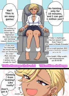 Tickle Massage Chair Mini - Million Yen Challenge - page 1