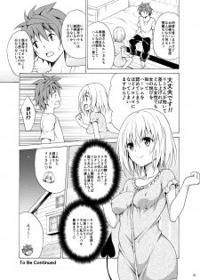 [TORA MACHINE (Kasukabe Taro)] Mezase! Rakuen Keikaku Vol. 1 (To LOVE-Ru)  [Digital] - page 36