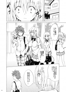 [TORA MACHINE (Kasukabe Taro)] Mezase! Rakuen Keikaku Vol. 1 (To LOVE-Ru)  [Digital] - page 17