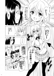 [TORA MACHINE (Kasukabe Taro)] Mezase! Rakuen Keikaku Vol. 2 (To LOVE-Ru)  [Digital] - page 11