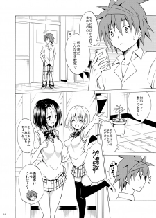 [TORA MACHINE (Kasukabe Taro)] Mezase! Rakuen Keikaku Vol. 2 (To LOVE-Ru)  [Digital] - page 13