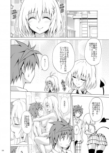 [TORA MACHINE (Kasukabe Taro)] Mezase! Rakuen Keikaku Vol. 3 (To LOVE-Ru)  [Digital] - page 27