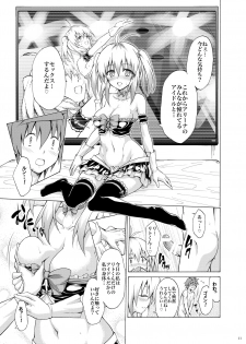 [TORA MACHINE (Kasukabe Taro)] Mezase! Rakuen Keikaku Vol. 3 (To LOVE-Ru)  [Digital] - page 10