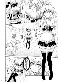 [TORA MACHINE (Kasukabe Taro)] Mezase! Rakuen Keikaku Vol. 3 (To LOVE-Ru)  [Digital] - page 9