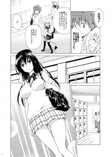 [TORA MACHINE (Kasukabe Taro)] Mezase! Rakuen Keikaku Vol. 5 (To LOVE-Ru)  [Digital] - page 3