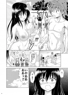 [TORA MACHINE (Kasukabe Taro)] Mezase! Rakuen Keikaku Vol. 5 (To LOVE-Ru)  [Digital] - page 33