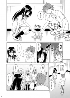 [TORA MACHINE (Kasukabe Taro)] Mezase! Rakuen Keikaku Vol. 5 (To LOVE-Ru)  [Digital] - page 5