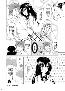 [TORA MACHINE (Kasukabe Taro)] Mezase! Rakuen Keikaku Vol. 5 (To LOVE-Ru)  [Digital] - page 35