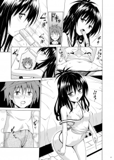 [TORA MACHINE (Kasukabe Taro)] Mezase! Rakuen Keikaku Vol. 7 (To LOVE-Ru)  [Digital] - page 16