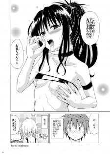 [TORA MACHINE (Kasukabe Taro)] Mezase! Rakuen Keikaku Vol. 7 (To LOVE-Ru)  [Digital] - page 39