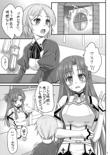 [IIWAKE-GAISYA (Shigemiya Kyouhei)] Bitch de H na Asuna-chan (Sword Art Online) [Digital] - page 2