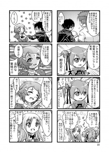 [IIWAKE-GAISYA (Shigemiya Kyouhei)] Bitch de H na Asuna-chan (Sword Art Online) [Digital] - page 21