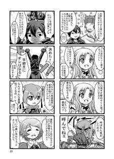 [IIWAKE-GAISYA (Shigemiya Kyouhei)] Bitch de H na Asuna-chan (Sword Art Online) [Digital] - page 22