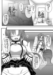 [IIWAKE-GAISYA (Shigemiya Kyouhei)] Bitch de H na Asuna-chan (Sword Art Online) [Digital] - page 3