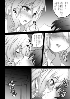 [SHINING (Shaian)] Kokkoro to Aruji-sama no Okusuri Ecchi Nisshi (Princess Connect! Re:Dive) [Digital] - page 8