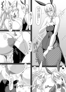 [IRON FIN (Tethubire)] Souou to Maguau II (Fate/Grand Order) [Digital] - page 46