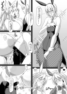 [IRON FIN (Tethubire)] Souou to Maguau II (Fate/Grand Order) [Digital] - page 27