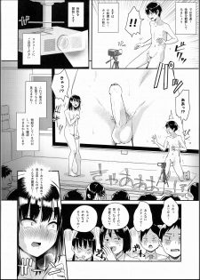 (C94) [H-SQUAD (Guglielmo)] Watashi-tachi no Seikoui Tokubetsu Jisshuu -Zengi Hen- [Decensored] - page 11