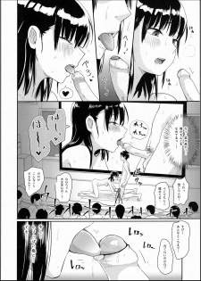 (C94) [H-SQUAD (Guglielmo)] Watashi-tachi no Seikoui Tokubetsu Jisshuu -Zengi Hen- [Decensored] - page 25