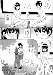 (C94) [H-SQUAD (Guglielmo)] Watashi-tachi no Seikoui Tokubetsu Jisshuu -Zengi Hen- [Decensored] - page 15