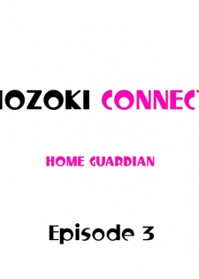 [Home Guardian] Nozoki Connect (Ch.1-12) [English] - page 22