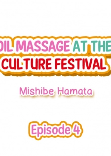 [Mishibe Hamata] Oil Massage at the Culture Festival (Ch.1-6) [English] - page 32