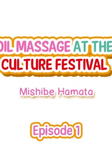 [Mishibe Hamata] Oil Massage at the Culture Festival (Ch.1-6) [English] - page 2