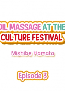 [Mishibe Hamata] Oil Massage at the Culture Festival (Ch.1-6) [English] - page 23