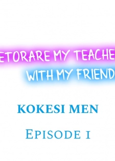 [Kokesi Men] Netorare My Teacher With My Friends (Ch.1-6) [English] - page 2