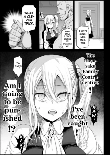 [Eromazun (Ma-kurou)] Hayasaka Ai wa H na maid | Hayasaka Ai is a Slutty Maid (Kaguya-sama wa Kokurasetai) [English] [Keye Necktire] - page 23