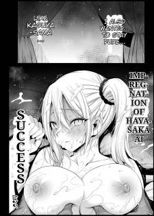 [Eromazun (Ma-kurou)] Hayasaka Ai wa H na maid | Hayasaka Ai is a Slutty Maid (Kaguya-sama wa Kokurasetai) [English] [Keye Necktire] - page 29