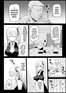 [Eromazun (Ma-kurou)] Hayasaka Ai wa H na maid | Hayasaka Ai is a Slutty Maid (Kaguya-sama wa Kokurasetai) [English] [Keye Necktire] - page 7