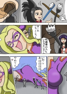 MT.レディくすぐり漫画Versus Gulliver Giri - page 5