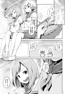 [Ayanakitori] Chinko ga Haetara Dou Suru ka [Digital] - page 31