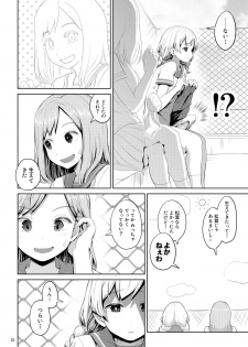 [Ayanakitori] Chinko ga Haetara Dou Suru ka [Digital] - page 32