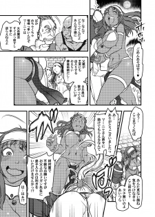 [FANGS (Harunaga Makito)] Genkyou ~Cabecilla~ (Dragon Quest IV) [Digital] - page 10