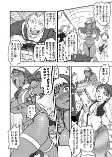 [FANGS (Harunaga Makito)] Genkyou ~Cabecilla~ (Dragon Quest IV) [Digital] - page 11