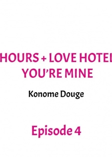 [Konome Douge] 3 Hours + Love Hotel = You’re Mine (Complete) [English] - page 31