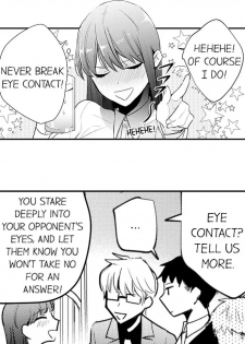 [Konome Douge] 3 Hours + Love Hotel = You’re Mine (Complete) [English] - page 42