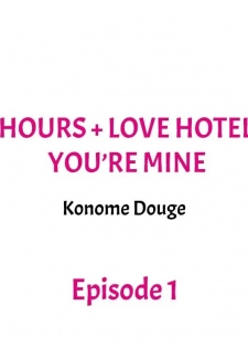 [Konome Douge] 3 Hours + Love Hotel = You’re Mine (Complete) [English] - page 2