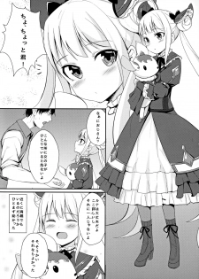 (C91) [Brave Chicken (Alex)] Yami no Yuuwaku (Shadowverse) - page 5